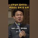 토끼의 집념 이미지