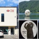 (주)돕다 이미지