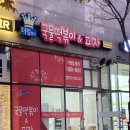 부산 범천동맛집 더킹임다국물떡볶이&amp;피자본점 : 서면분식 서면떡볶이 추천
