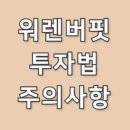 이케이미국회계사무소