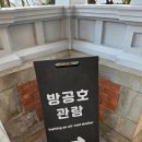 목포근대역사관 1관 (구, 일본영사관) | [전라남도-목포] 목포근대역사관 1관 (구 목포일본영사관)