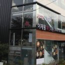 지영환화인의원 이미지