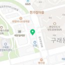화랑영재영수학원