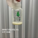 모유양늘리기 모유수유에 좋은음식 보생 엄마사랑