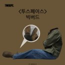 버드벨리 | 차분한 브라운 더비슈즈 투스페이스 빅버드