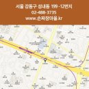오형제손짜장마을 - 의정부시 시민로 348 | 오형제손짜장마을