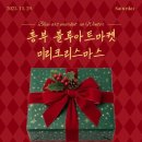 블루마켓