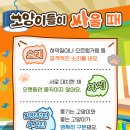 하나동물병원 이미지