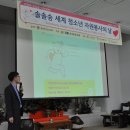 솔솔송자원봉사대 이미지