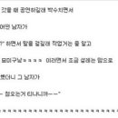 나들이수선