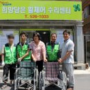 금정희망의 집 이미지