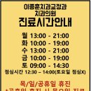 이종훈치과교정과치과의원 네이버블로그