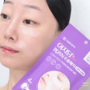 모두올홈케어 | 올리브영 아이패치 추천 올영픽 대웅제약 이지덤 PDRN 이지혜 주름패치 피부탄력 홈케어
