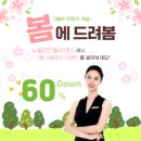뉴얼라인필라테스 - 강서구 수명로 68-23 | 뉴얼라인필라테스