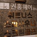 본휘트니스 이미지