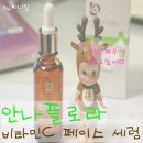 플로라안나 이미지
