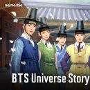 스토리진 이미지
