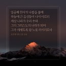 패트릭 슈라이너- 요한계시록 개괄(하나님 나라의 목표를 이루기) 이미지