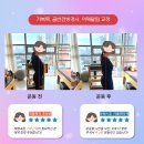 필라테스 귤 이미지