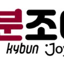 기분조야 이미지