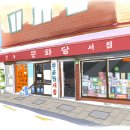 여니