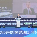장성물류 티스토리