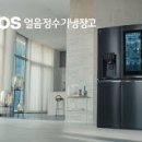 미래주방 이미지