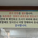 거제녹두삼계탕