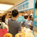 강릉중화짬뽕빵 이미지