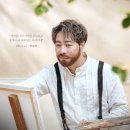 뮤지컬 빈센트 반 고흐 이미지