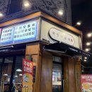 경기도 수원시 영통구 영통로130번길 | [수원 낙곱새 맛집] 국민낙곱새 망포점ㅣ솔직 후기