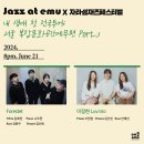 제18회 DIMF 창작지원작 반야귀담 | 전국 공연 목록 24년6월17일-24년6월23일