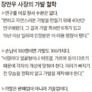 서울가발박사 이미지