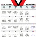 청출어람태권도 이미지