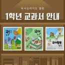 열림국어 이미지