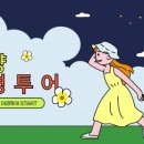 반짝반짝빛나는 이미지