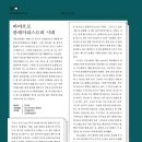 플레이리스트 주식회사 이미지