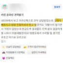 영종자동차공업사 - 중구 운중로 98 | 영종자동차공업사