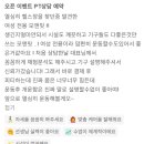 모앤