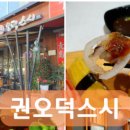 이디야커피분당오리