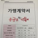 응급실국물떡볶이 대구성서계대점 이미지