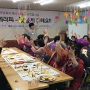 사단법인함께하는우리마음