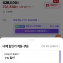 프라임서비스주 | 린클 그래비티W 후기｜소음 적고 빠른 음식물처리기, 왜 인기일까 (+린클 프라임 비교)