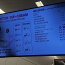 더리터대전 - 서구 둔산로 133 | "아임일리터 아이스크림 먹으러 갔는데".. 정작 반한 건 따로 있었습니다