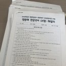 국어 자료 일괄 판매(기출/정동해자료/답안 작성지) 이미지