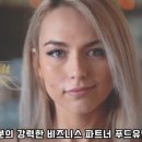진성바이오푸드