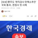 역대급 '세수 펑크' 59조... 경기 악화, 나라 살림 덮쳤다 이미지