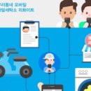 엔젤세탁소 이미지