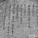 달미당