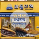 와플대학부산정관캠퍼스